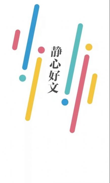 書靜園（2）