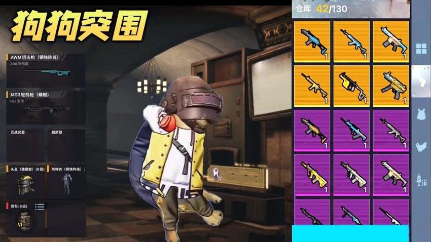 弗拉迪尾刺逃生（0）
