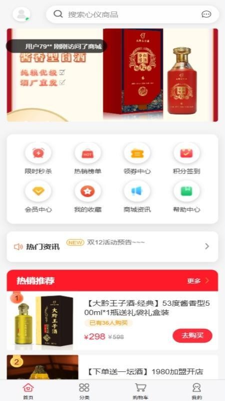 萬創(chuàng)民品（3）