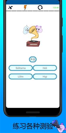 學(xué)習(xí)愛沙尼亞語單詞（0）