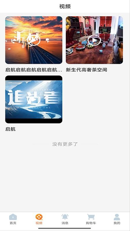 我的宅配（4）