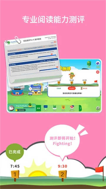 raz課堂（2）