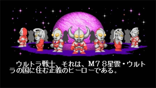 奧特曼斗魂傳說（1）