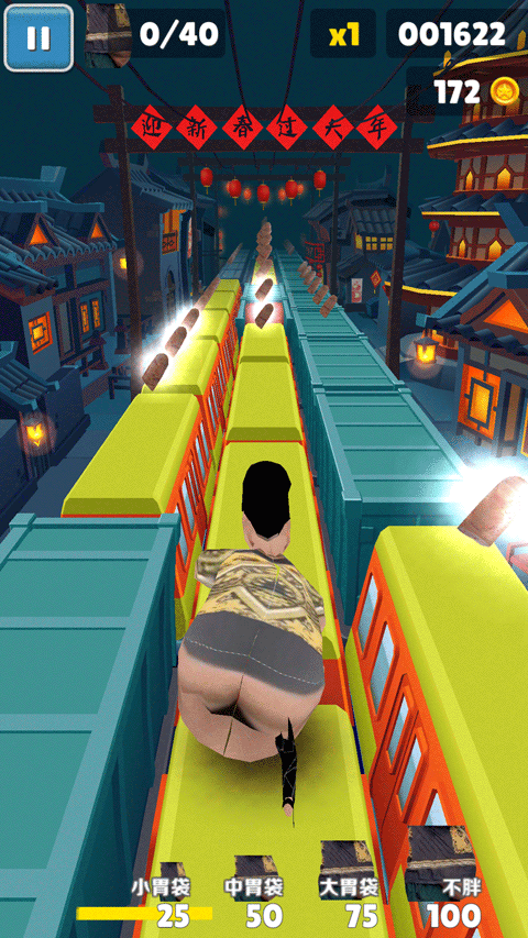 良子跑酷（4）