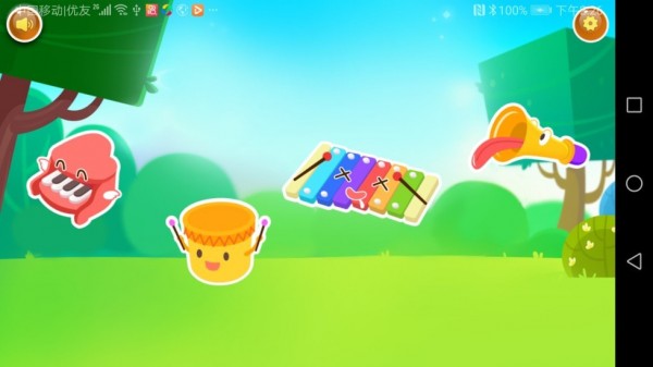 飛豹寶寶音樂（1）