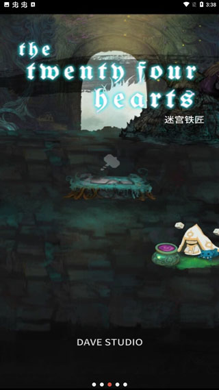 二十四顆心迷宮鐵匠（2）