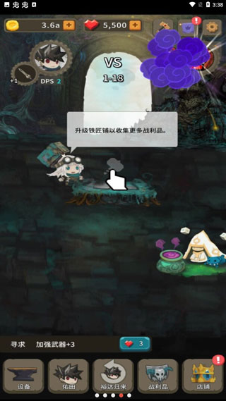 二十四顆心迷宮鐵匠（1）