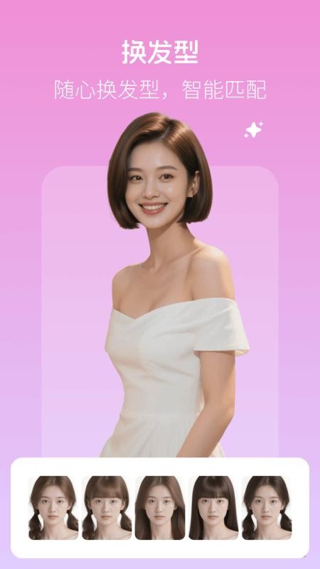 美顏濾鏡相機(jī)（2）