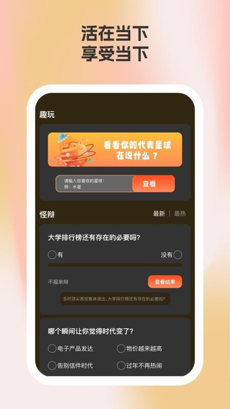 留光相機（1）