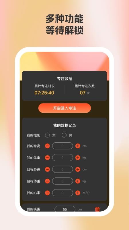 留光相機（2）