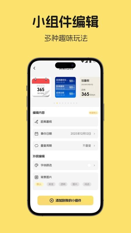鳳壁紙大全（1）