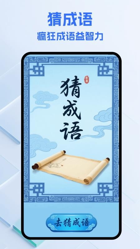 詩(shī)歌本有聲音樂(lè)（4）