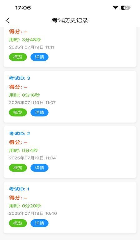 新維日語(yǔ)（2）