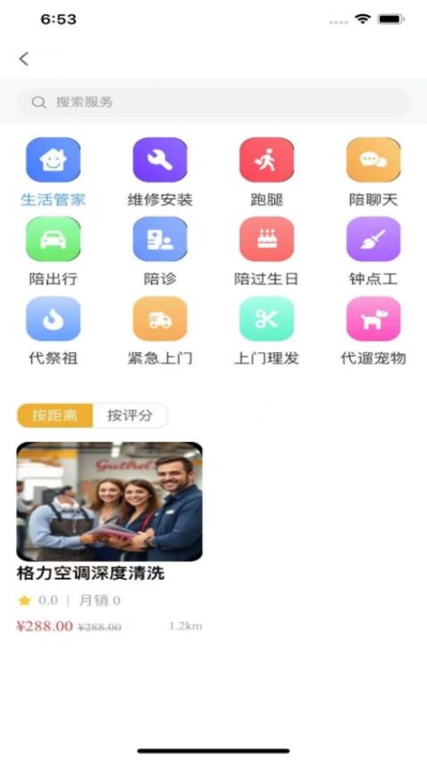小艾伴行（0）