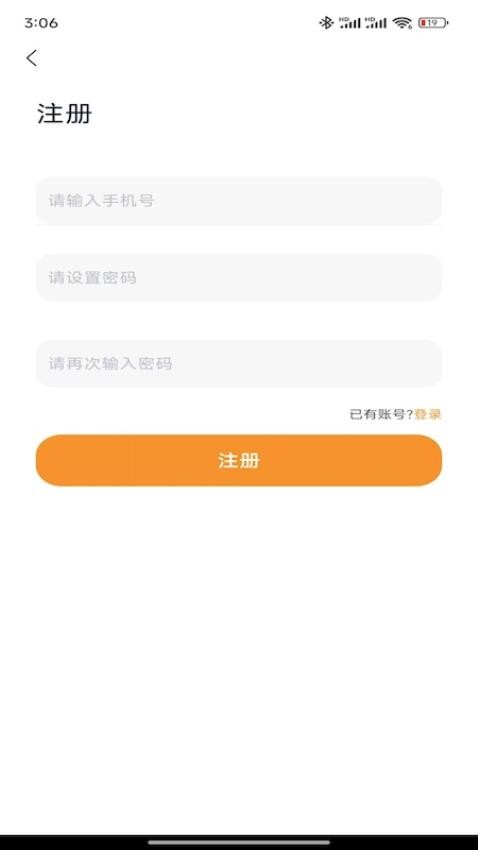漫悅都（2）