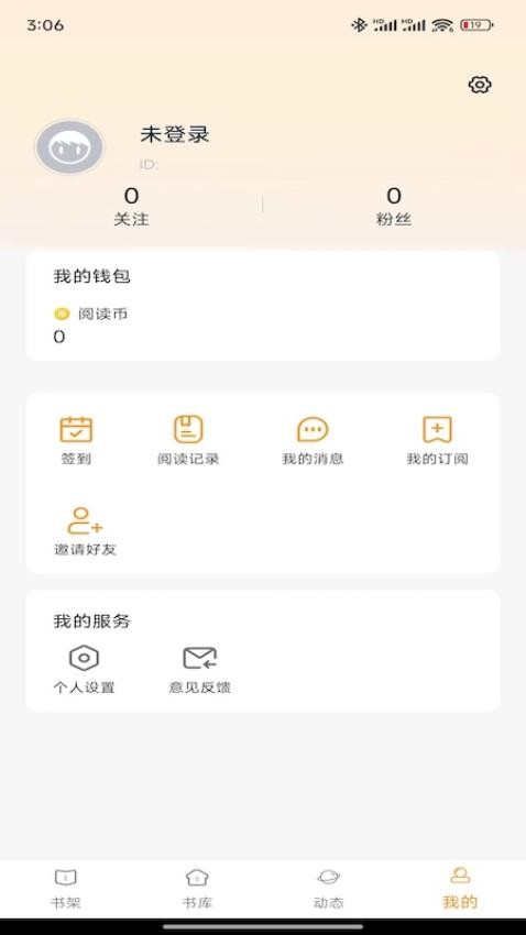 漫悅都（0）