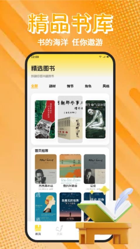 香色閨閣閱讀（0）