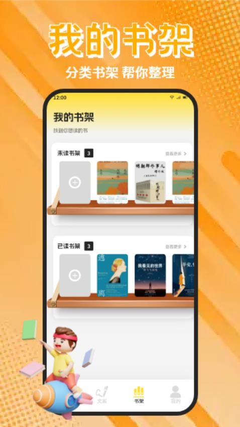 香色閨閣閱讀（1）