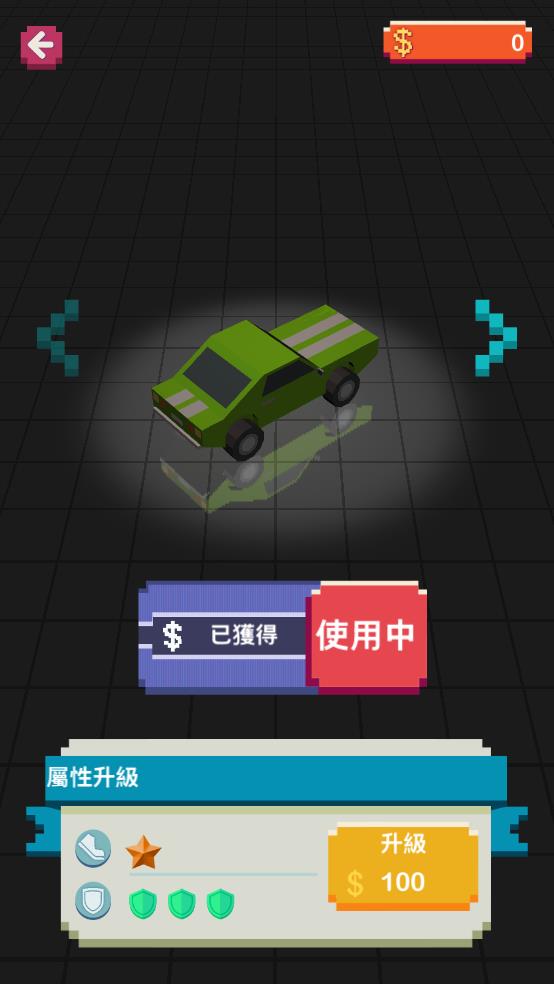 死里逃生（2）