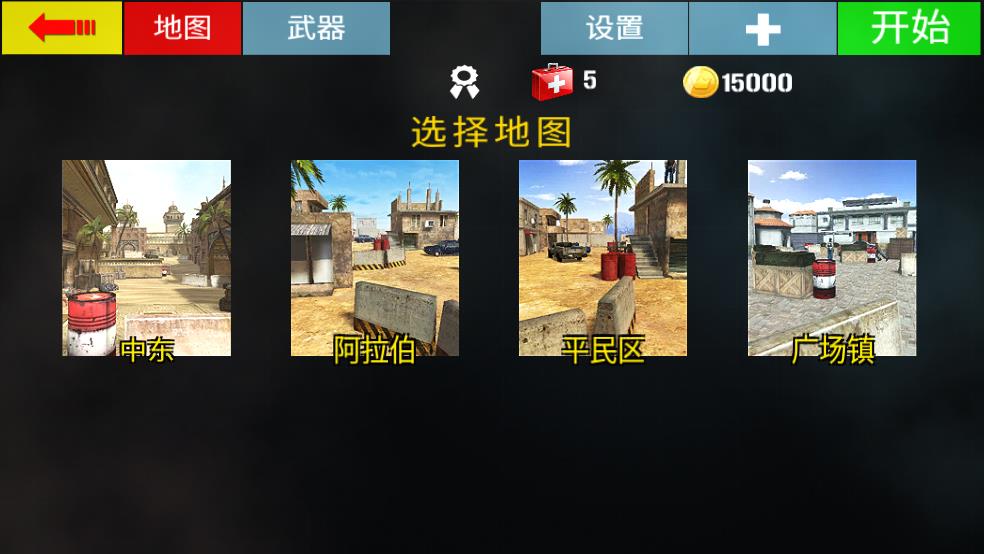 突圍戰(zhàn)場（1）