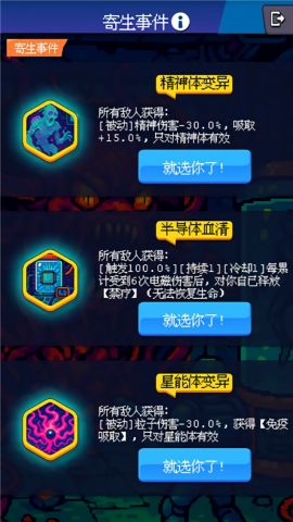 隨機(jī)星球挖礦漂流模擬器（2）