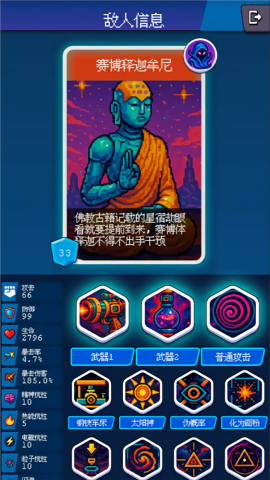 隨機(jī)星球挖礦漂流模擬器（1）