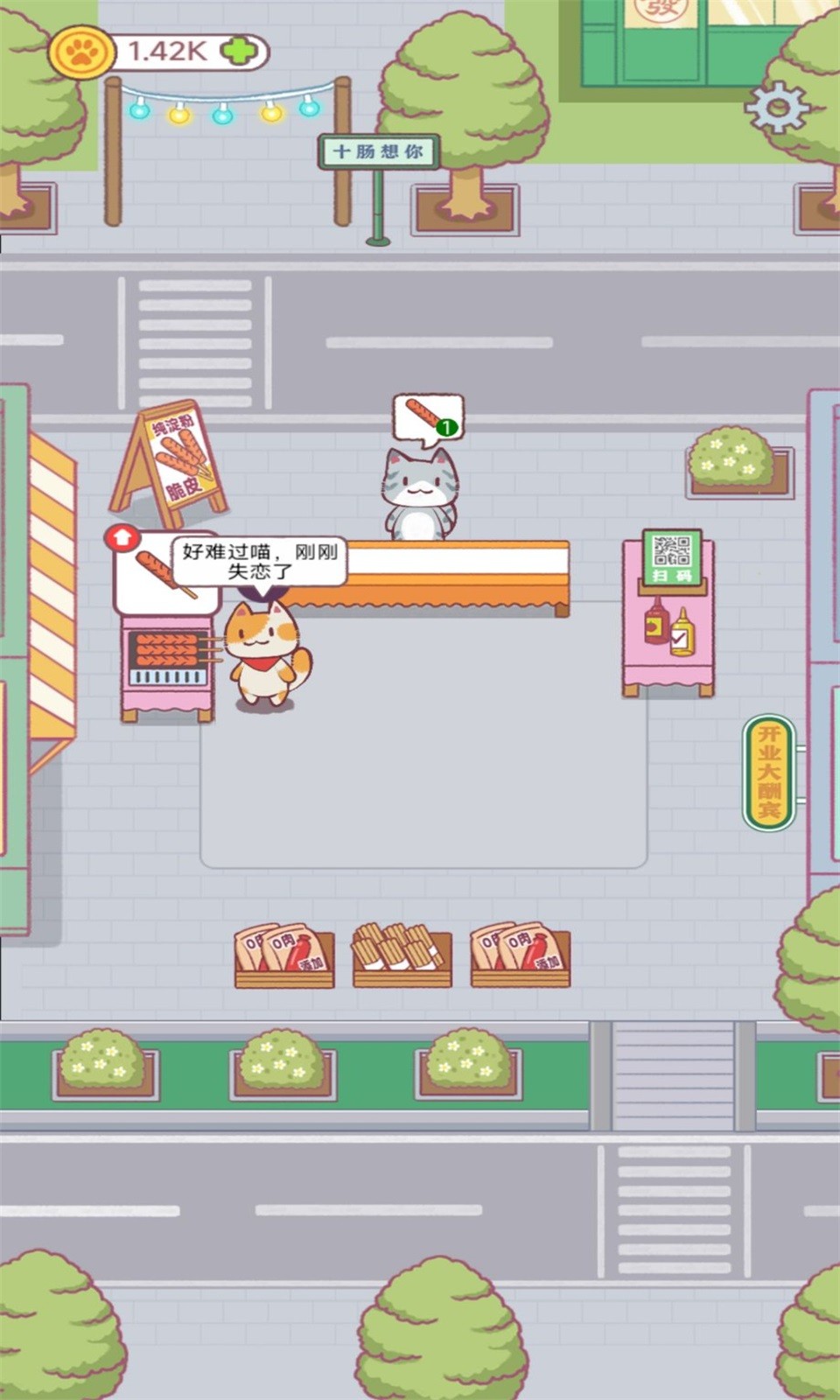 早起晚歸喵（0）