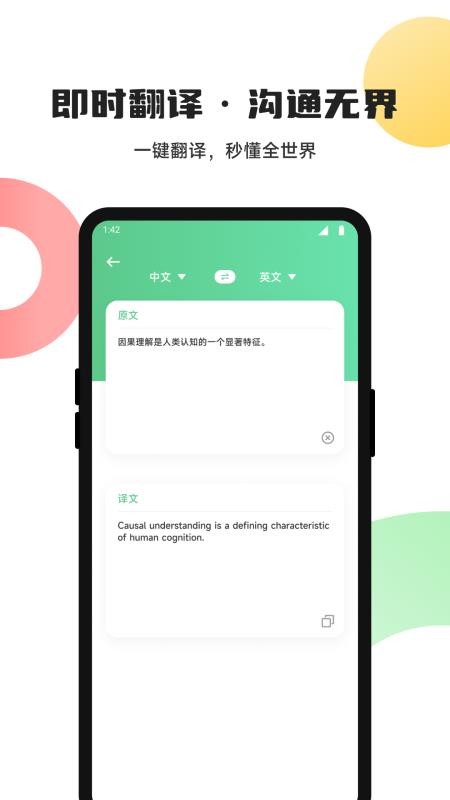 躺著學(xué)英語（1）