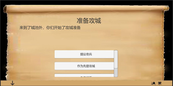 亂世小兵求生計(jì)（0）