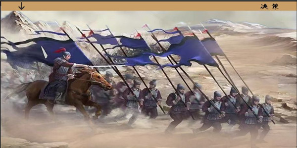 亂世小兵求生計(jì)（3）