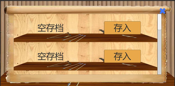 亂世小兵求生計(jì)（2）