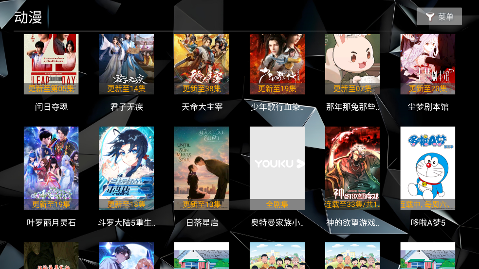 菟菟影院TV（0）