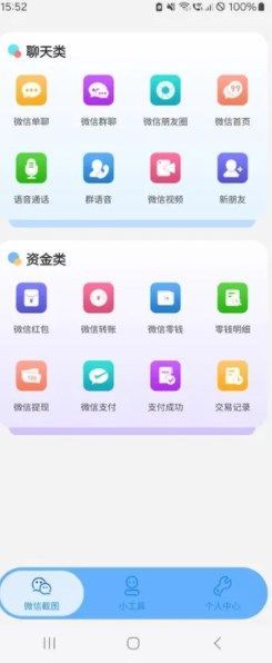 迅凡截圖（0）