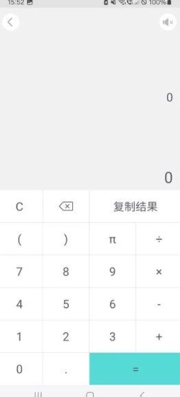 迅凡截圖（1）