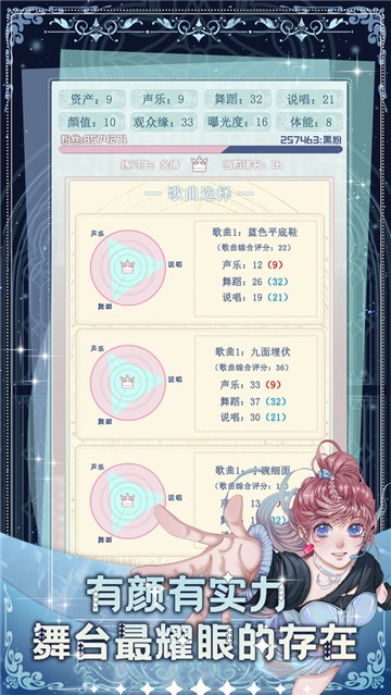 重生頂流練習(xí)生（0）