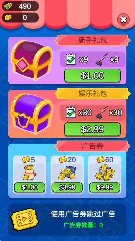 彩色積木建造者（1）