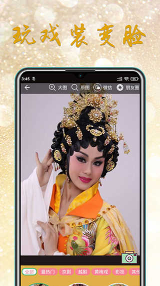 粵劇迷TV（2）