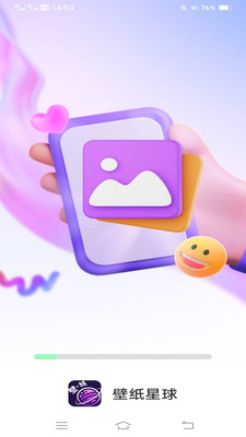 斗量壁纸星球（0）