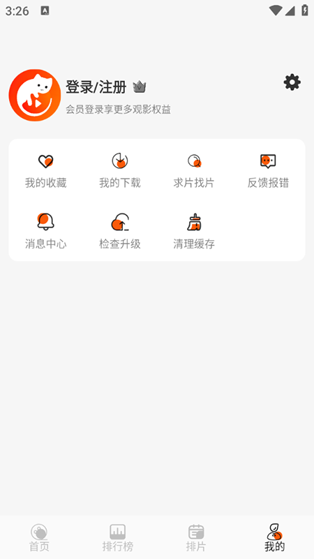 火貓影視（0）