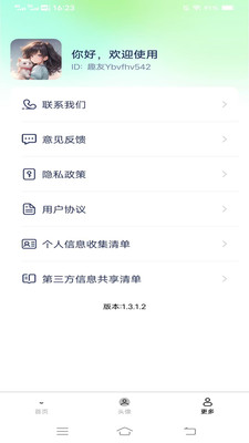 圖境無(wú)限壁紙（1）