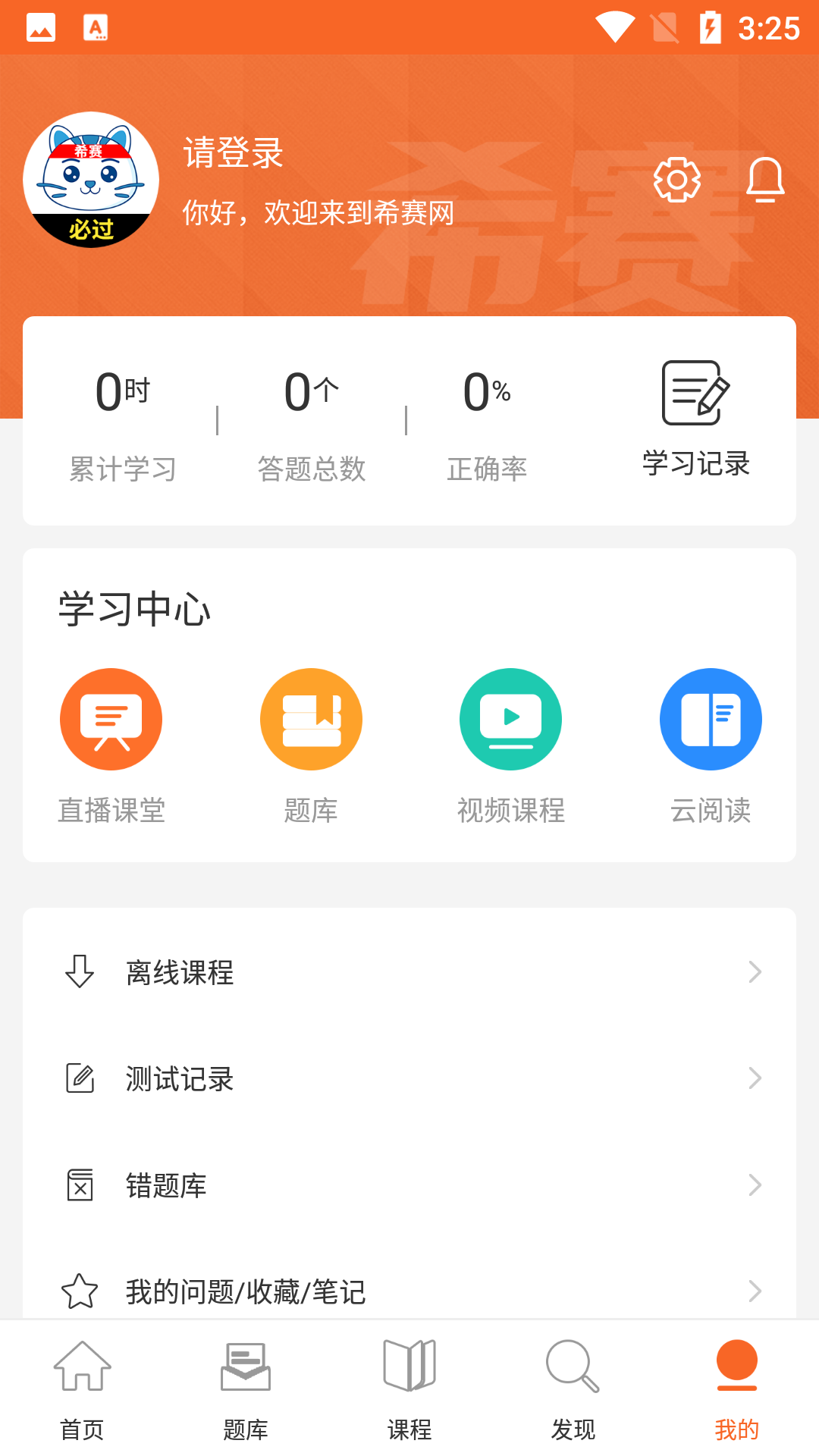 經(jīng)濟師考試真題庫（2）