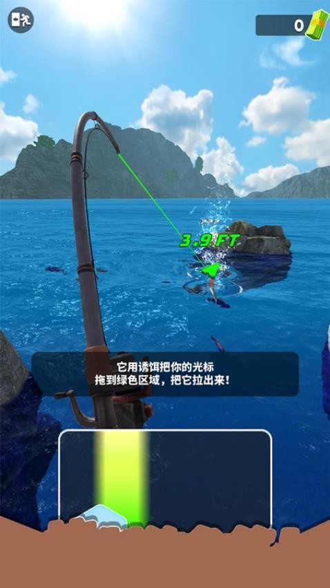 地鐵釣魚逃生（0）