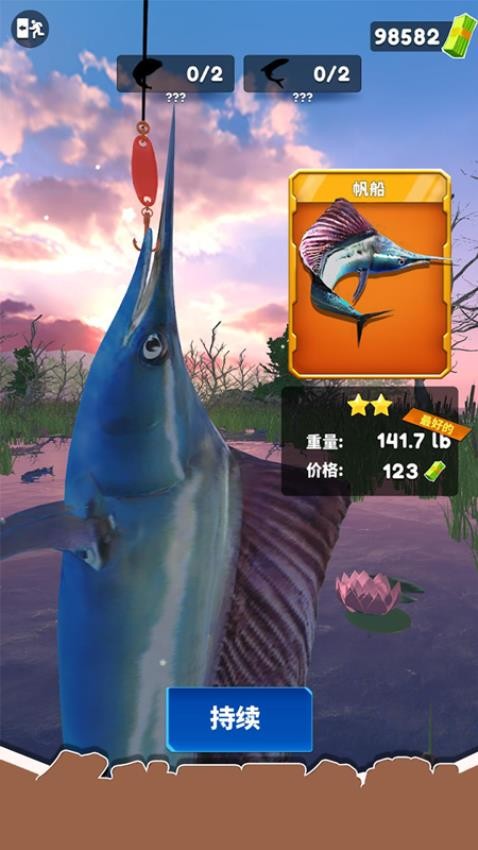 地鐵釣魚逃生（1）