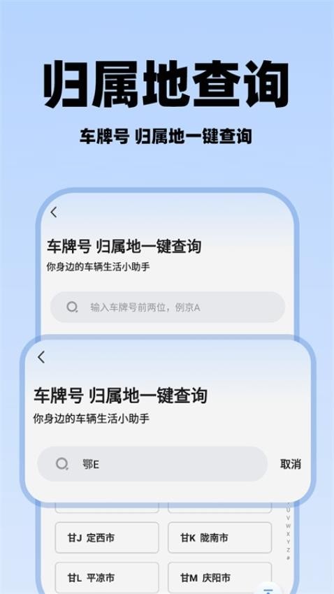 駕駛證補換助手（2）