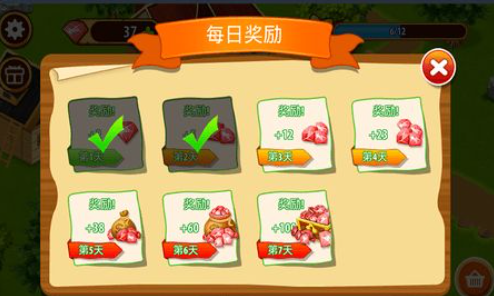 夢幻農(nóng)場莊園（1）