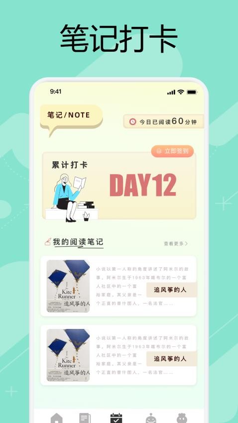 万能手机阅读器（0）