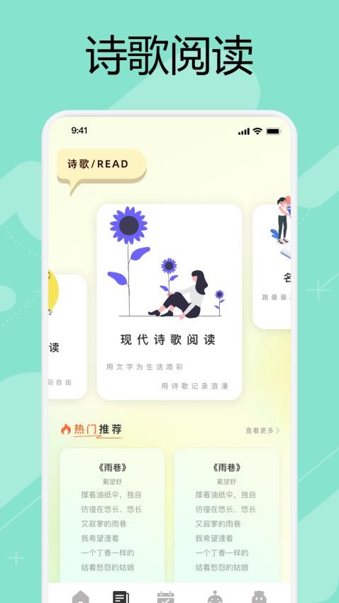 万能手机阅读器（3）