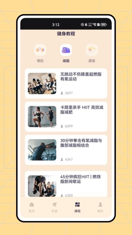 红蜻蜓跑步（1）