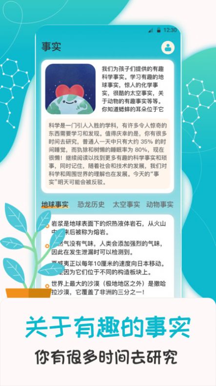 科学喵（0）