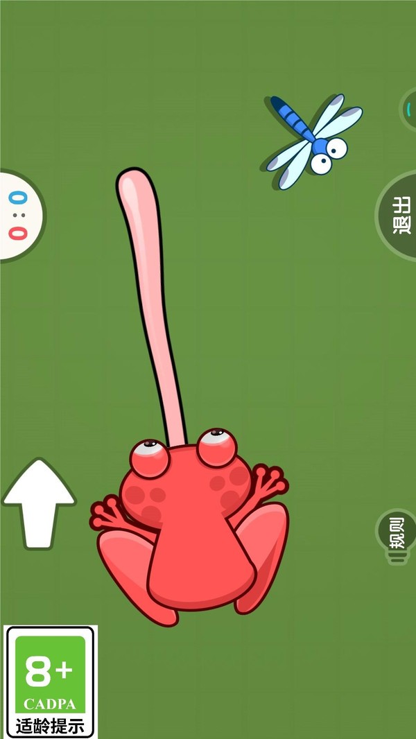 看把你厲害的（0）
